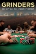 Профессиональные покеристы (2013)