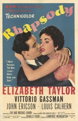Рапсодия (1954)