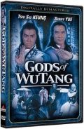 Боги Ву Танга (1983)