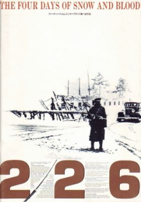 226 (1989)