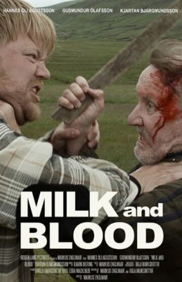 Молоко и кровь (2014)