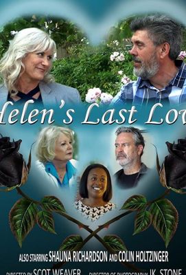 Последняя любовь Хелен (2017)