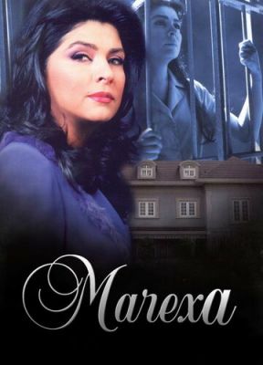 Мачеха (2005)